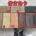 伊春仿古石 老石板 做旧石