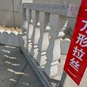 伊春芝麻白阳台栏杆