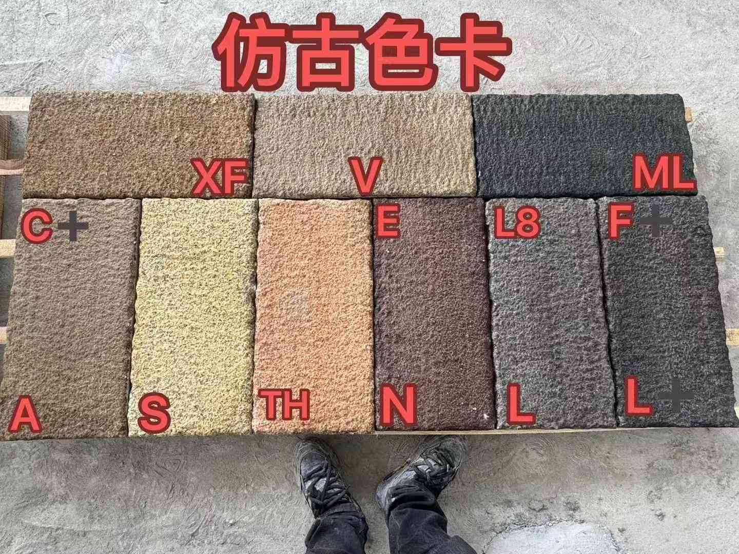 伊春仿古石 老石板 做旧石