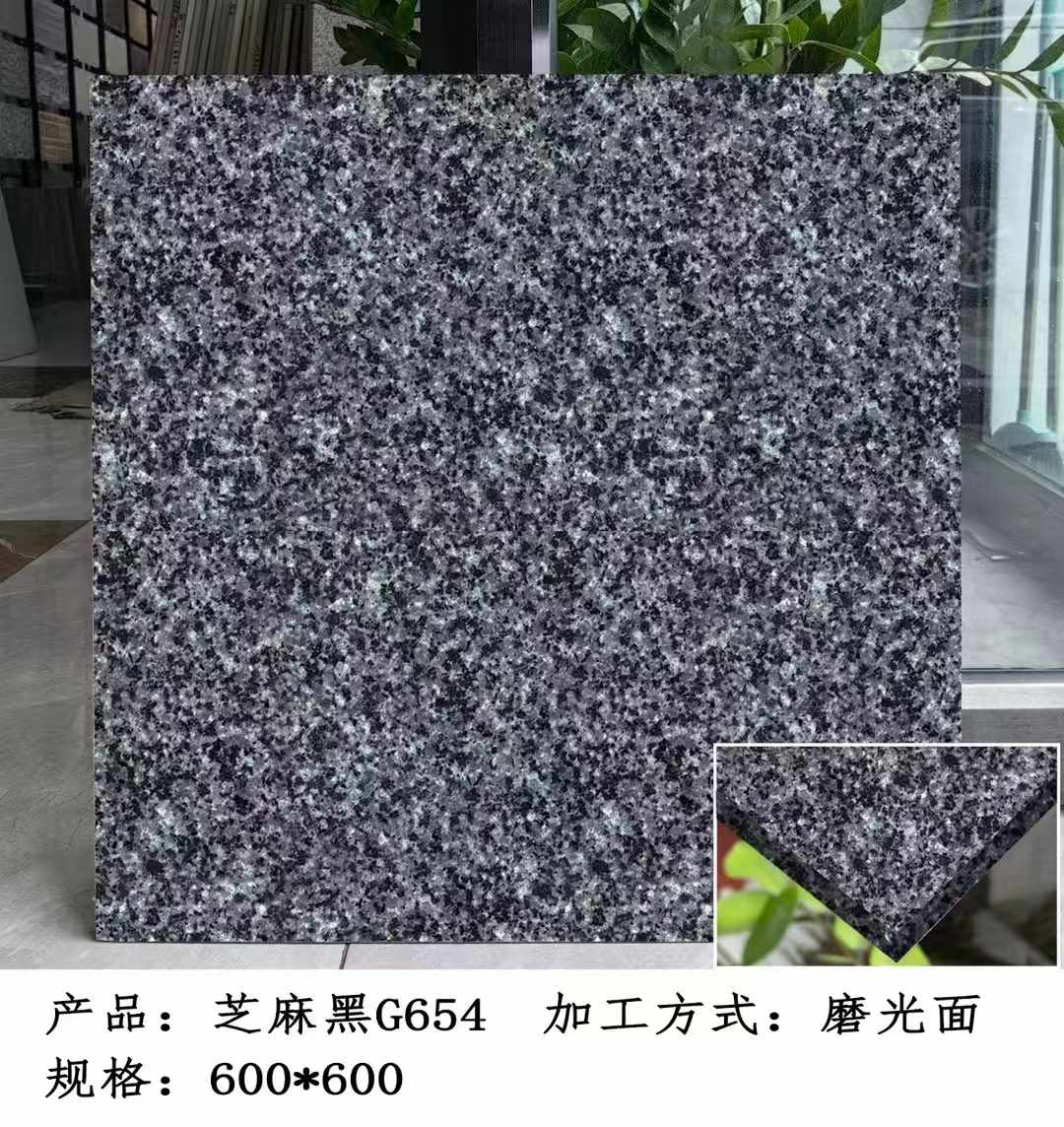 伊春芝麻黑 地铺石 干挂